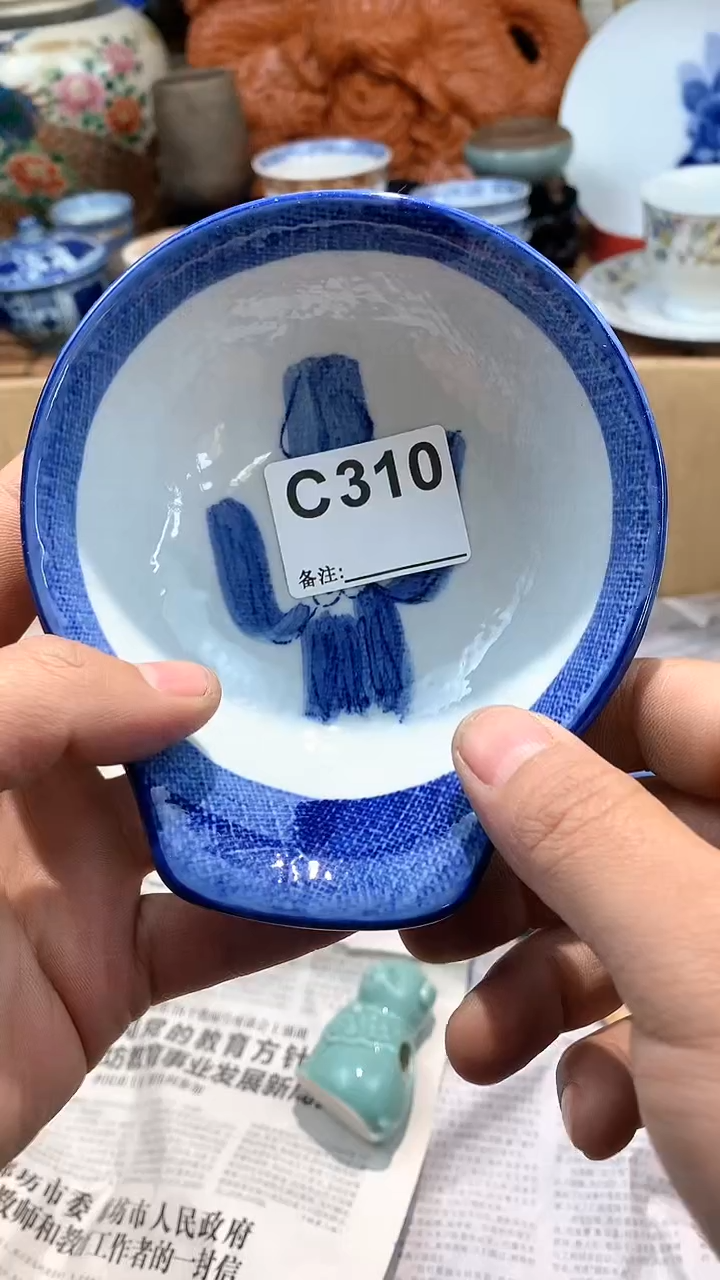 【闪购商品】1c310