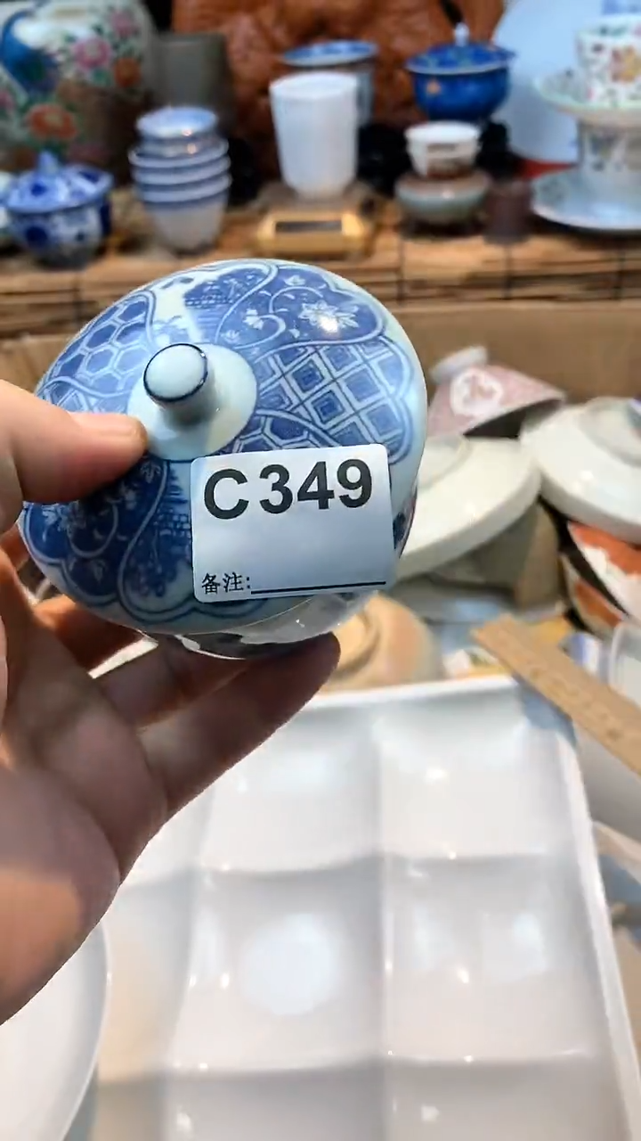 【闪购商品】1c349