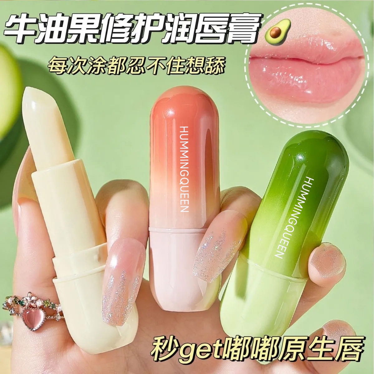 【拍一发三】凡士林润唇膏补水保湿防嘴唇干裂起皮淡化唇纹唇膏打底