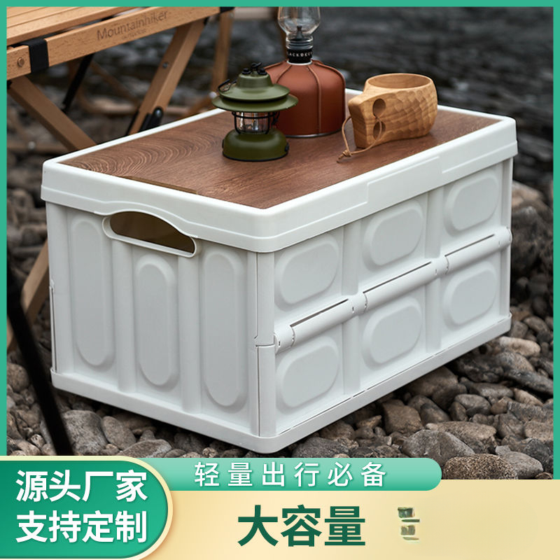 e071户外折叠收纳箱家居置物箱车用后备箱郊游钓鱼整理箱可折叠