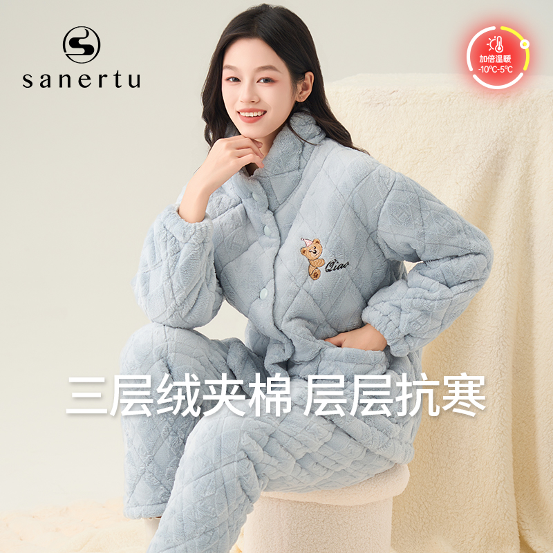 冬款抗冷防寒三层绒夹棉女士小熊刺绣设计感加厚保暖家居服套装