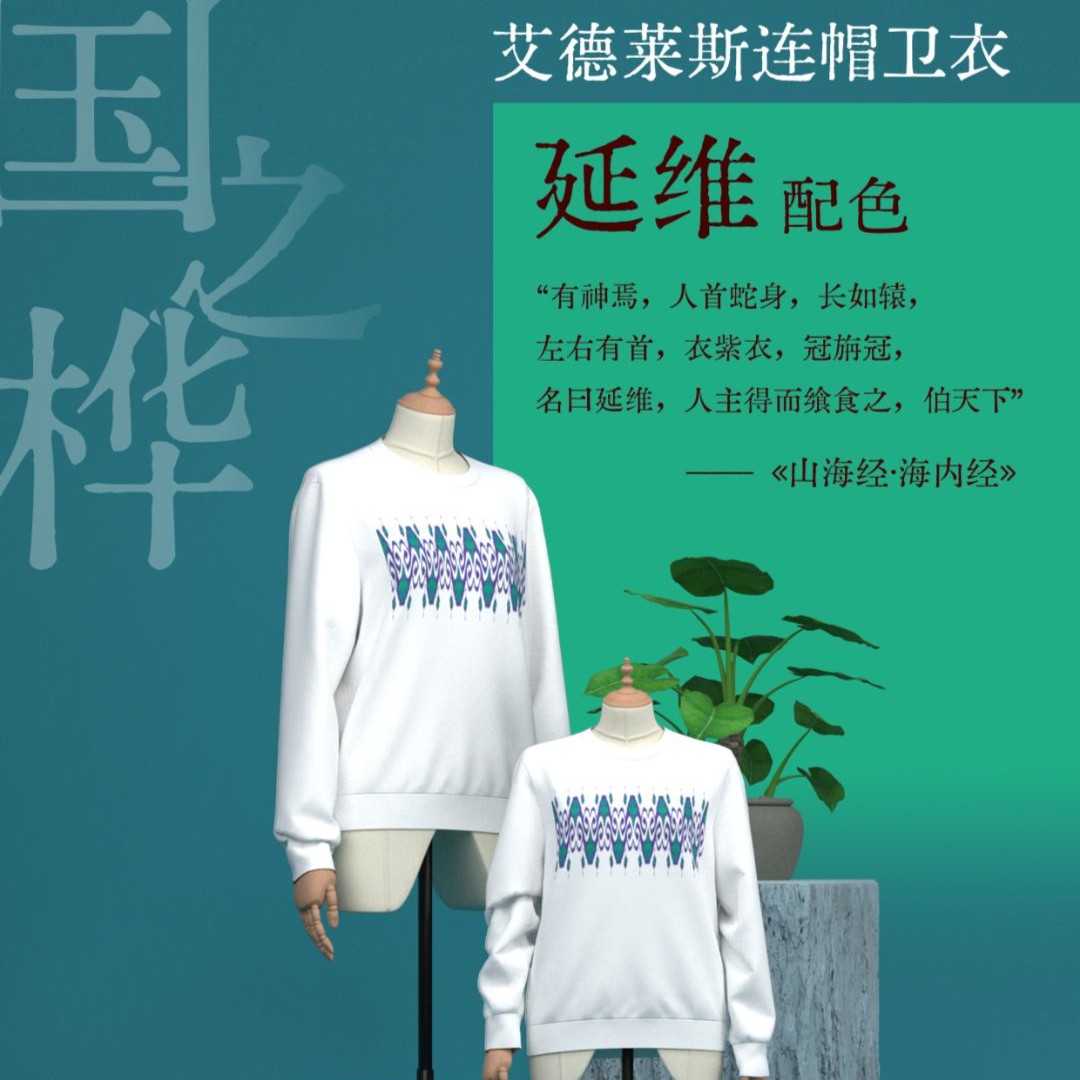 民族风小众重磅加绒印花圆领斯图西卫衣卫衣运动纯棉白色宽松长袖