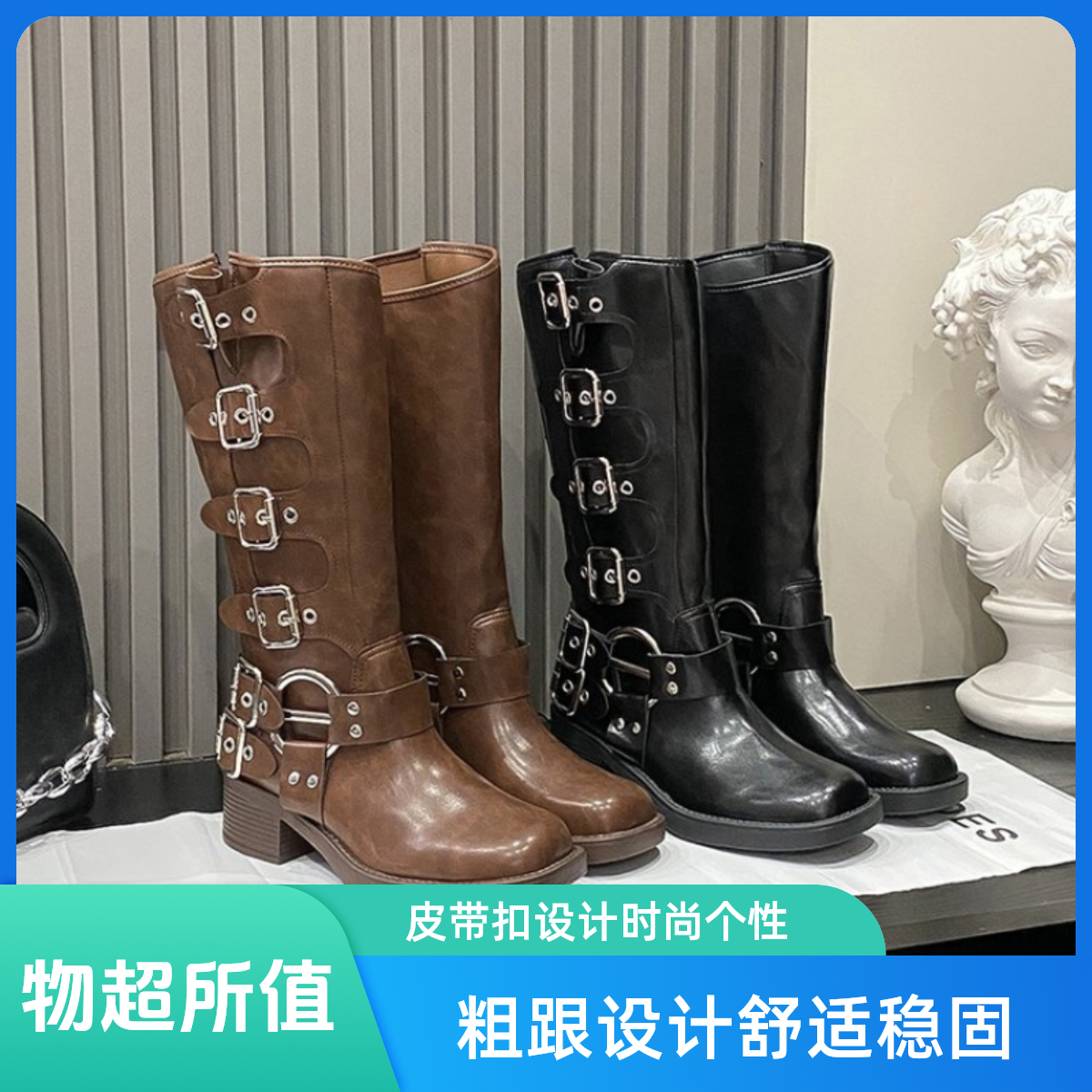 【好物分享】皮带扣粗跟棕色马丁靴女春夏复古长筒靴西部骑士靴女