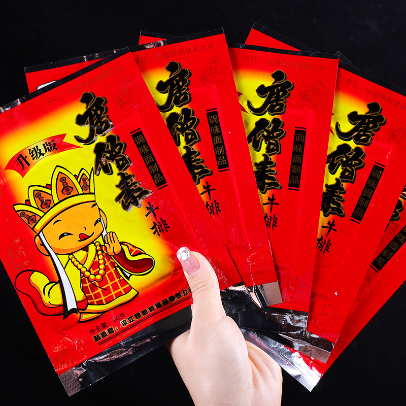 唐僧素小辣条素牛排香辣大辣片美味8090后儿时怀旧童年小吃零食