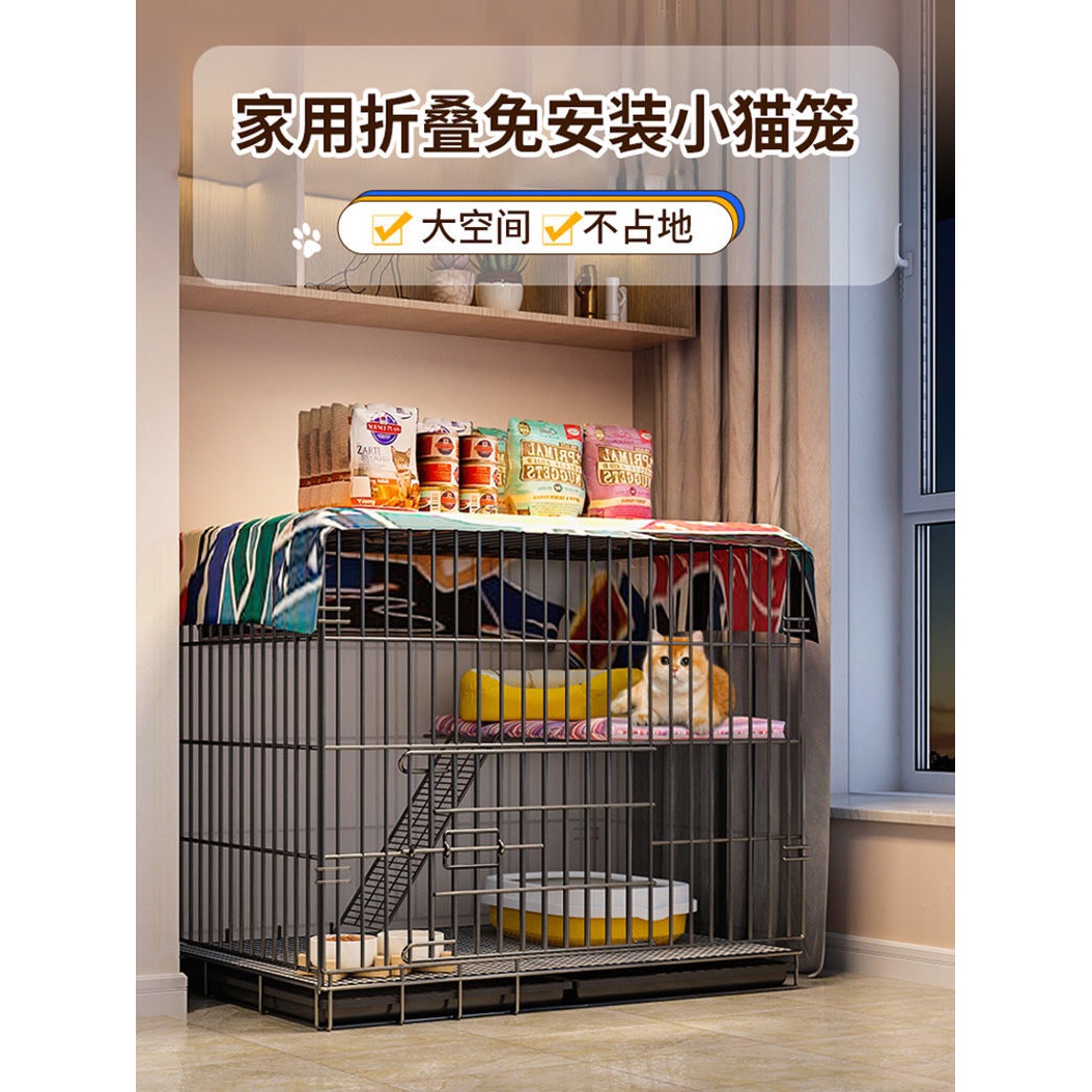 【新疆包邮】猫笼子家用双层猫笼猫别墅多层猫笼子室内带厕所加密