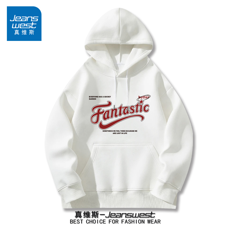 真维斯2025新款连帽卫衣男女休闲圆领宽松美式百搭秋冬春秋款