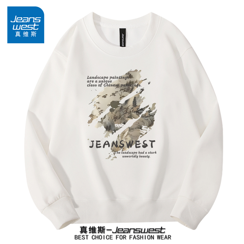 真维斯2025新款卫衣男士休闲圆领宽松美式百搭长袖秋季男上衣春秋