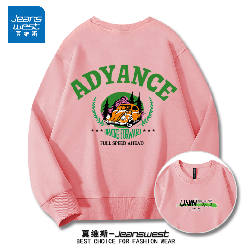 真维斯2025新款卫衣男女同款春秋款洋气时尚休闲圆领宽松长袖百搭