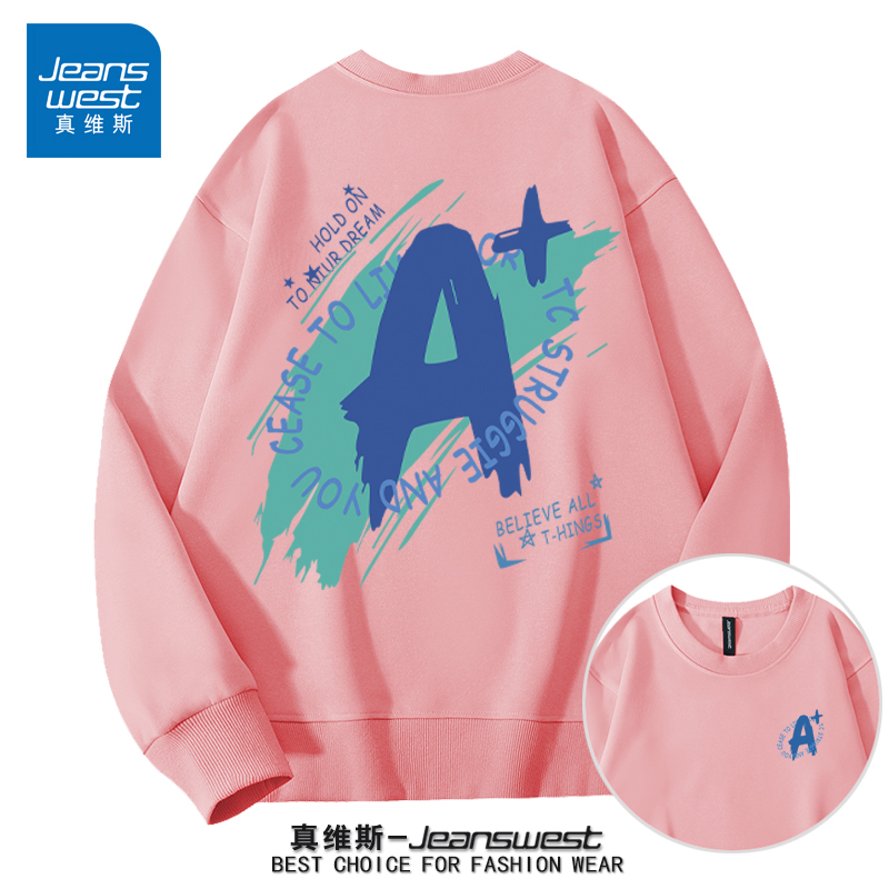 真维斯2025新款卫衣男士休闲圆领宽松美式百搭长袖春秋款潮流印花