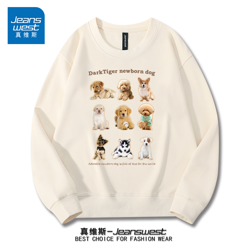 真维斯2025新款卫衣男士休闲圆领宽松美式百搭长袖秋季男上衣春秋