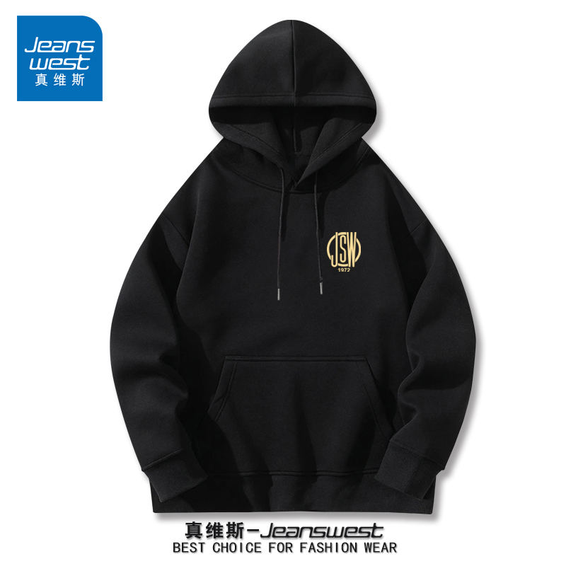 真维斯2025新款连帽卫衣男女休闲圆领宽松美式百搭秋冬春秋款