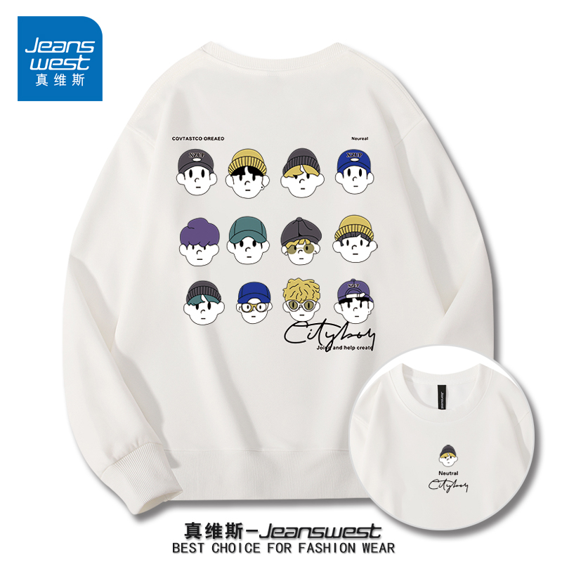 真维斯2025新款卫衣男士休闲圆领宽松美式百搭长袖秋季男上衣春秋