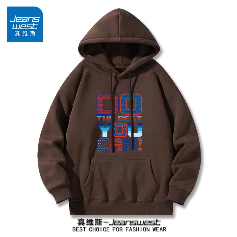 真维斯2025新款连帽卫衣男女休闲圆领宽松美式百搭秋冬春秋款