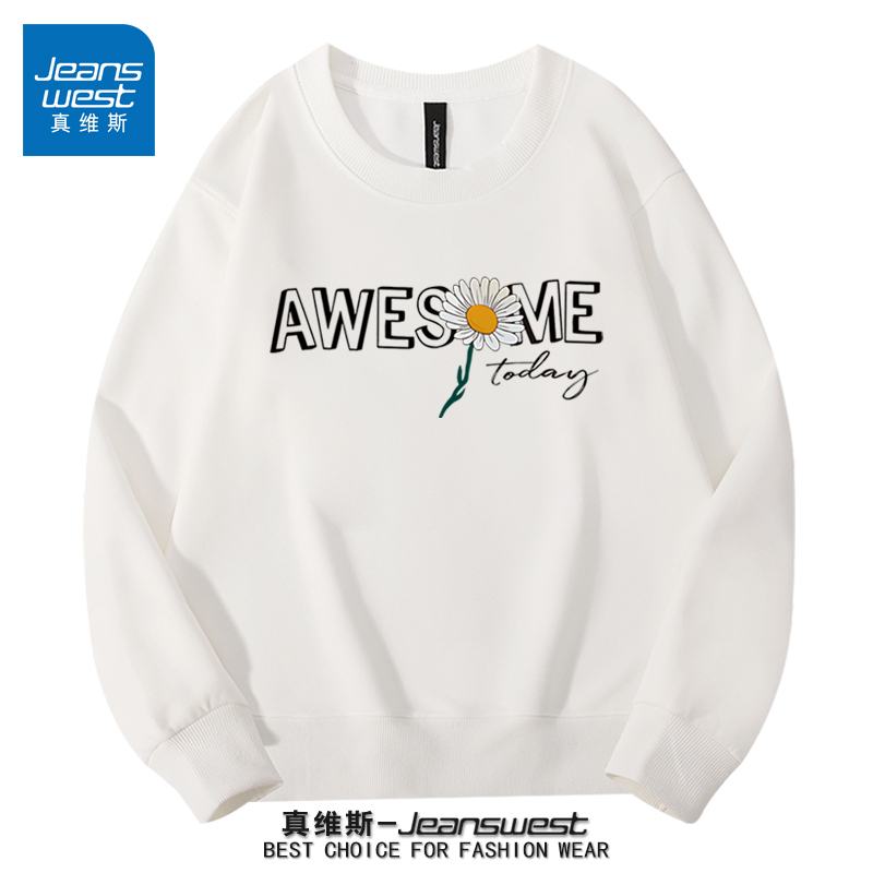 真维斯2025新款卫衣男士休闲圆领宽松美式百搭长袖男秋季打底衫男