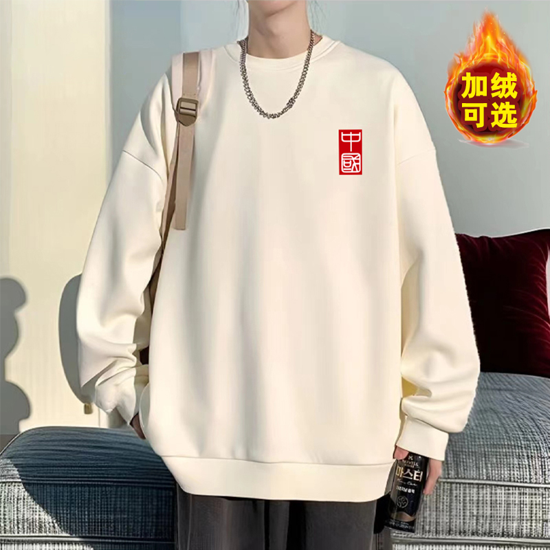 真维斯2025新款卫衣男女休闲圆领宽松美式百搭秋冬款加绒长袖打底