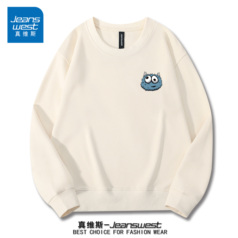 真维斯2025新款卫衣男女同款休闲圆领美式百搭长袖秋季打底衫