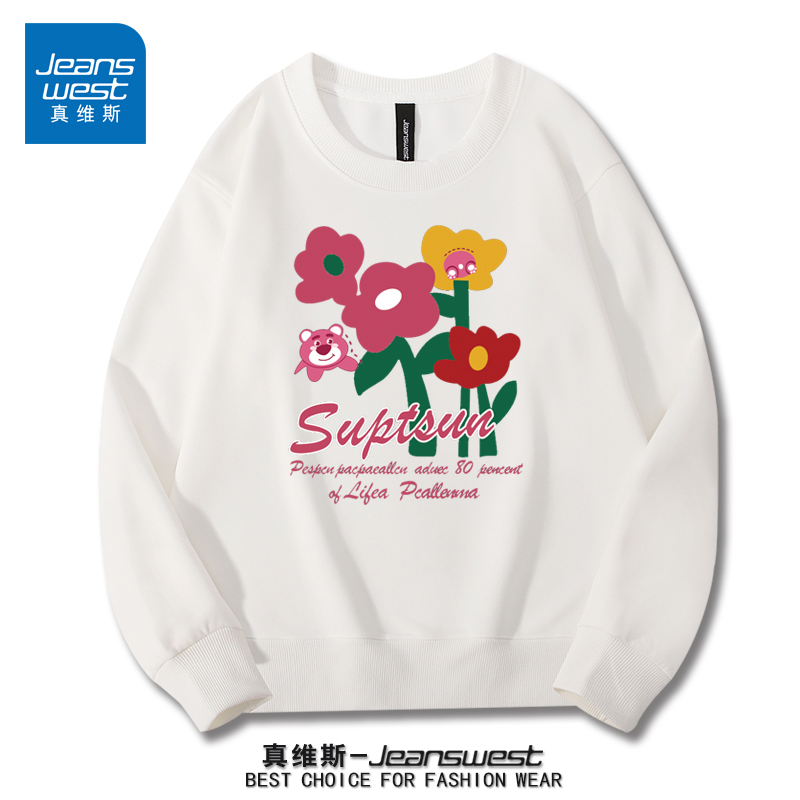 真维斯2025新款卫衣男士休闲圆领宽松美式百搭长袖秋季男上衣春秋