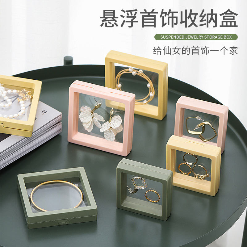 pe膜收纳盒防氧化薄膜悬浮盒手链项链饰品首饰盒珠宝展示包装盒