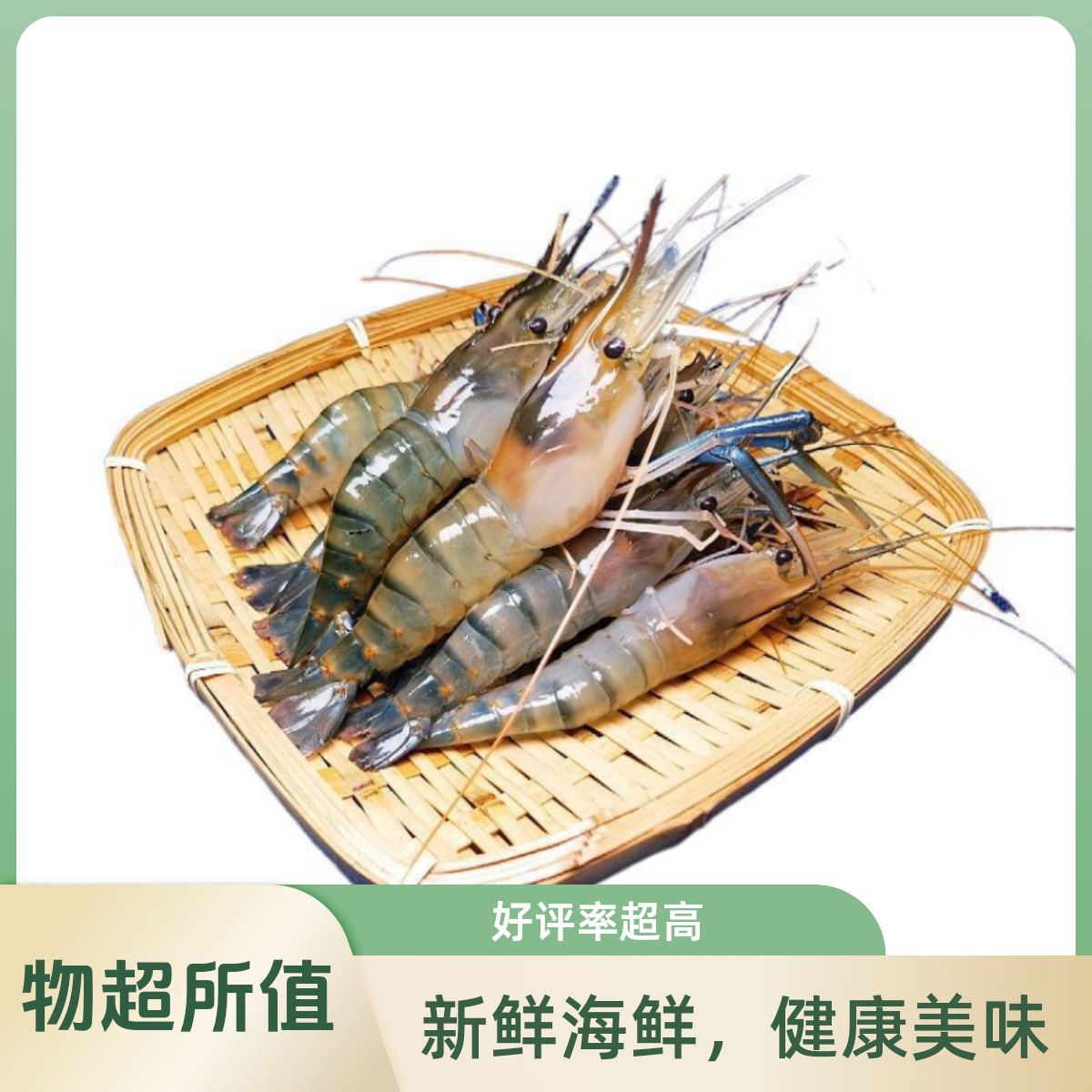 2斤现捕鲜活大头虾罗氏虾鲜泽虾沼虾大肉虾大虾金钱虾超大巨大型