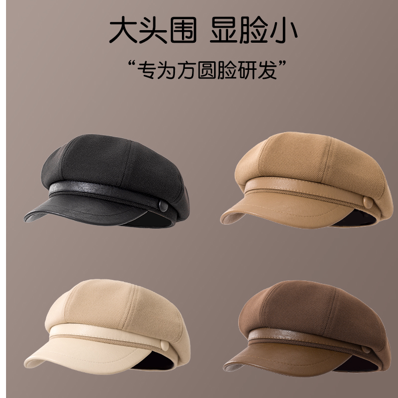 定制两个尺码 方圆脸天菜帽子 英伦八角帽子女文艺显脸小简约百搭