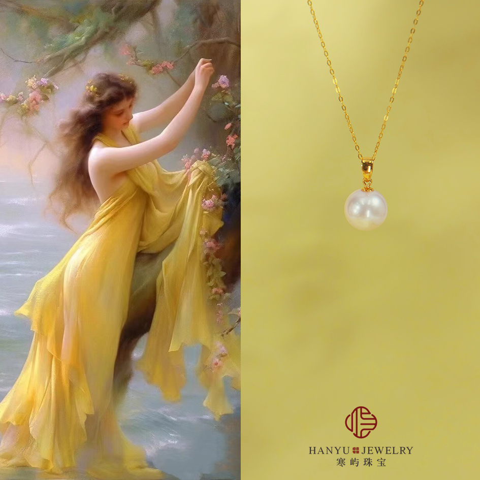 【寒屿珠宝】“花园”淡水白珠10-11mm经典款 吊坠简约百搭温柔