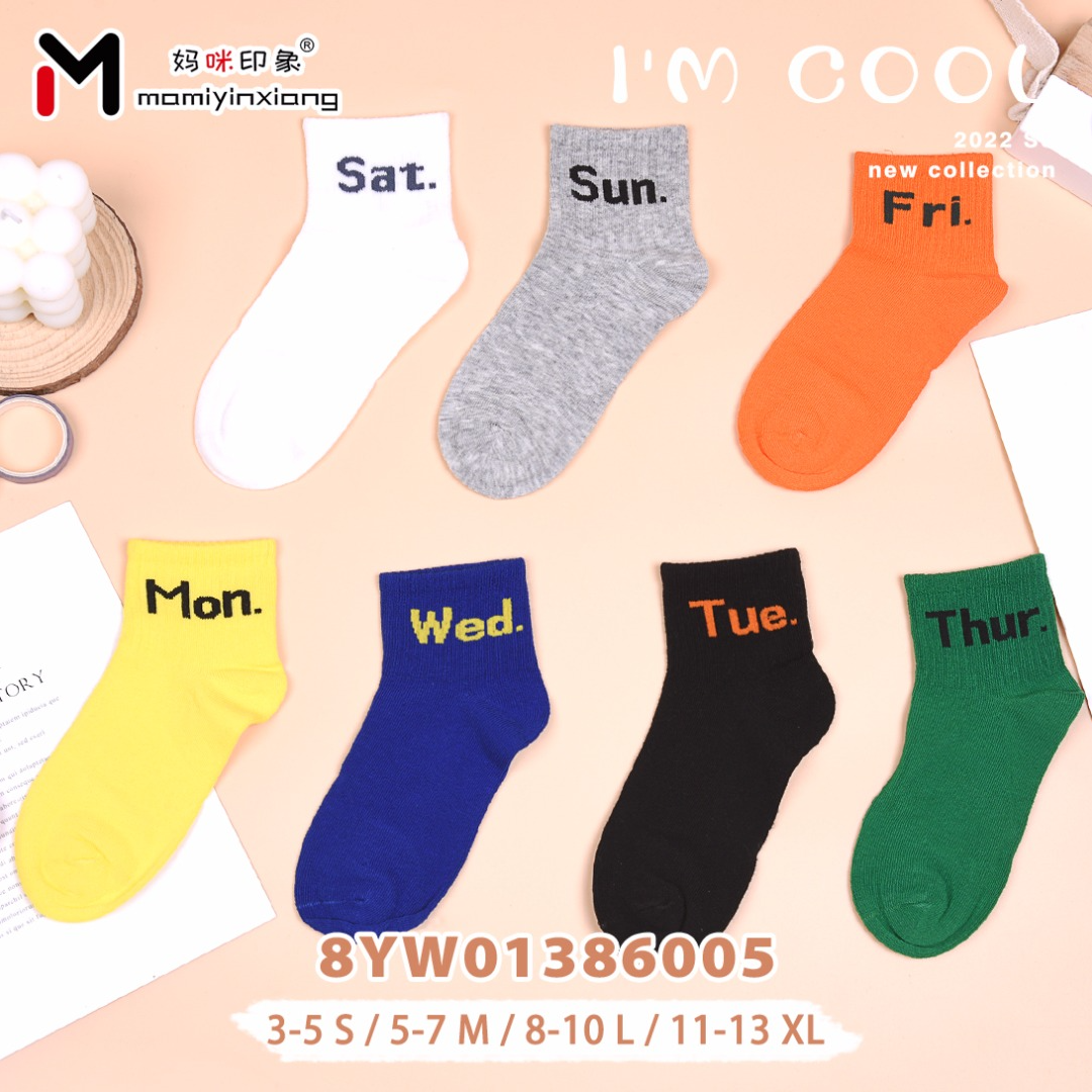 妈咪yinxiang男童袜子A类男孩子棉袜短袜透气防臭脚