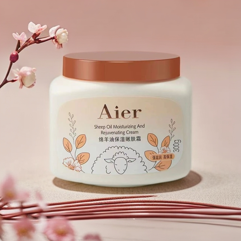 艾儿绵羊油保湿嫩肤霜补水保湿嫩肤滋润大容量护手霜身体乳霜