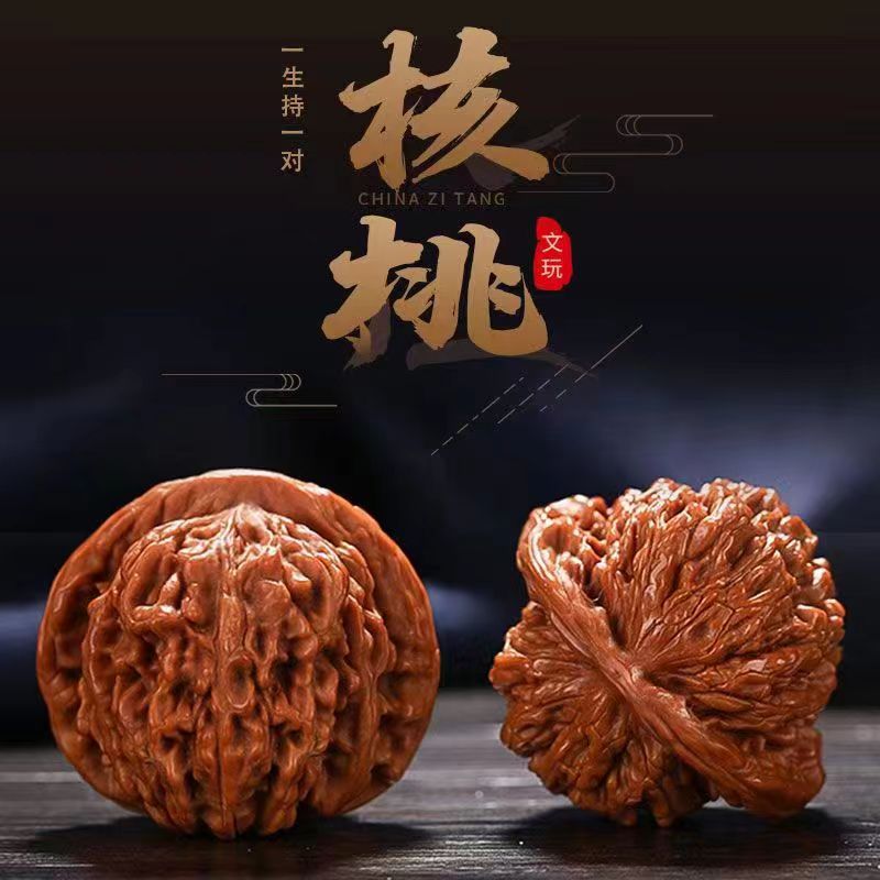 文玩核桃直播链接