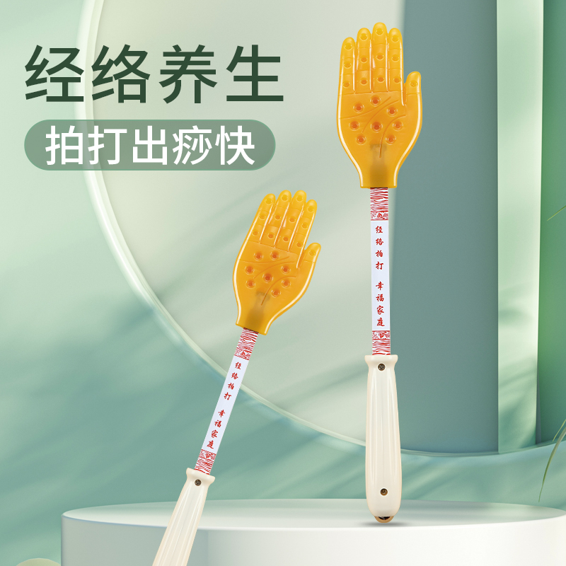 云工匠拍痧板经络拍打专用养生神器小黄手掌扣痧按摩板敲拍背棒筋