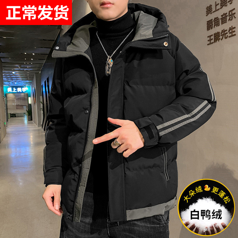 鸿星尔克领跑羽绒服男冬季2023新款冬装冬天加厚潮牌帅气工装短款