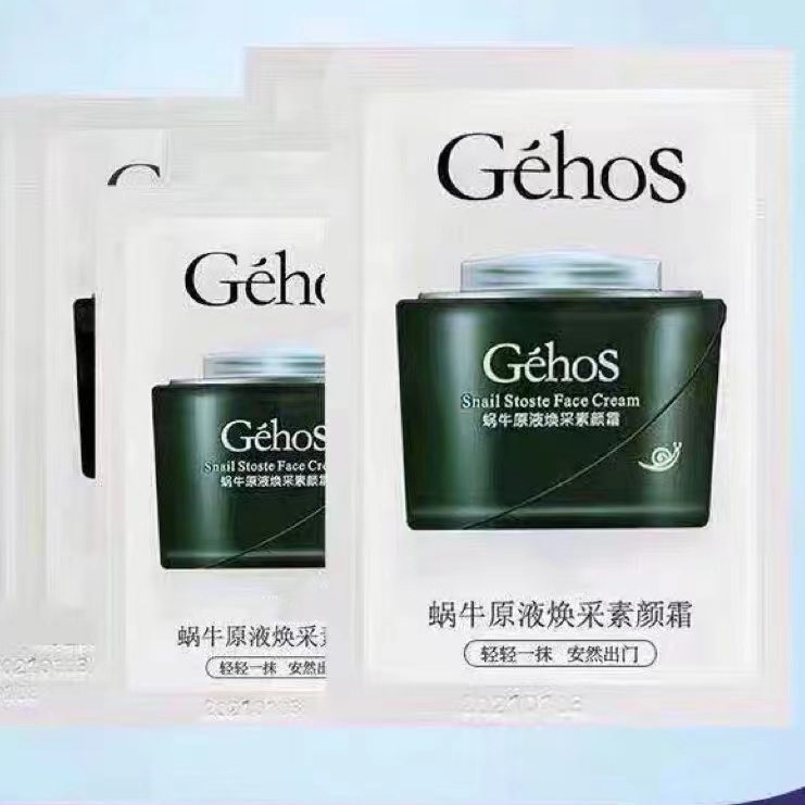 护肤化妆品袋装素颜霜睡眠面膜补水保湿滋养学生早晚用白修复护肤
