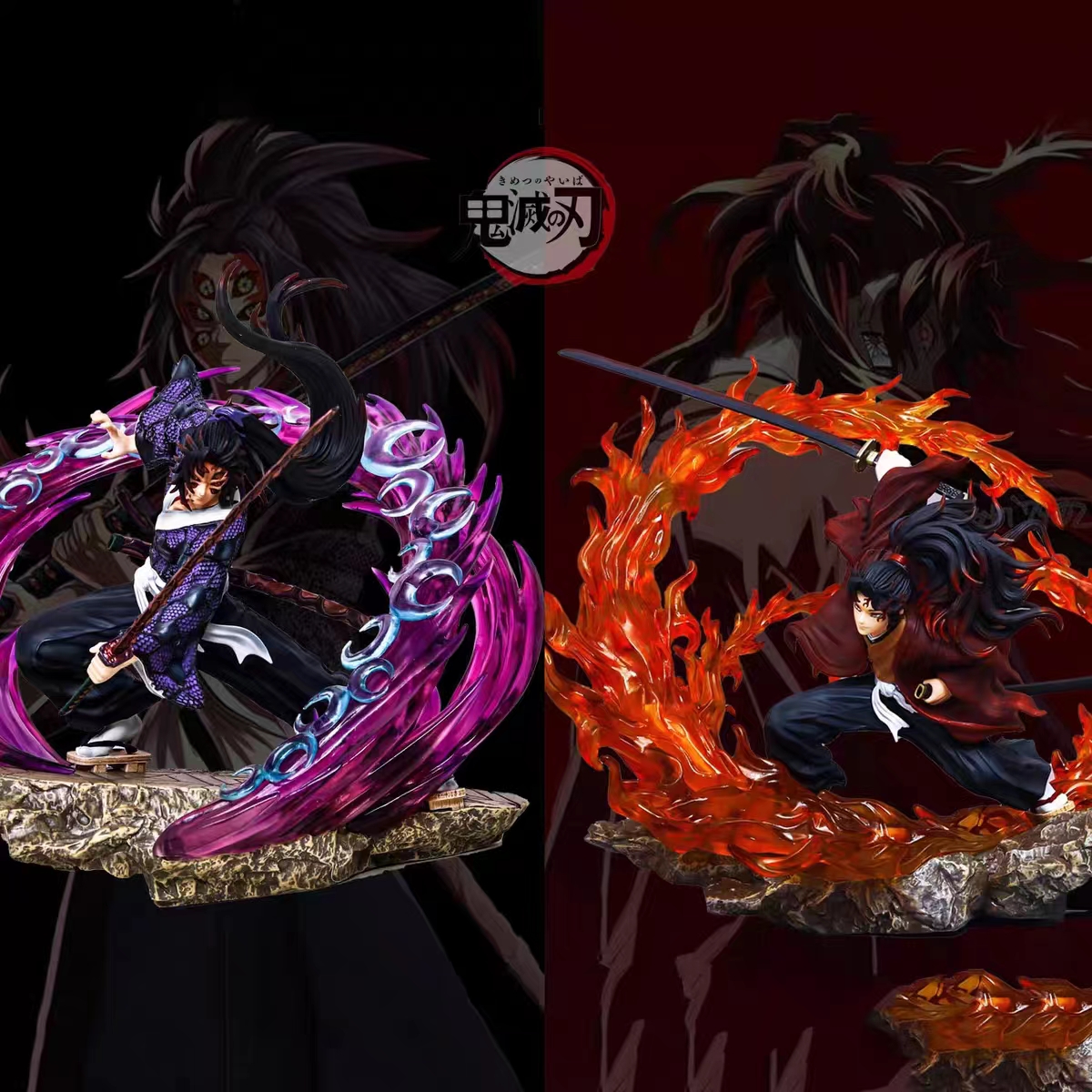 鬼灭之刃 JK人鬼殊途 继国缘一 岩胜黑死牟 GK手办模型礼物