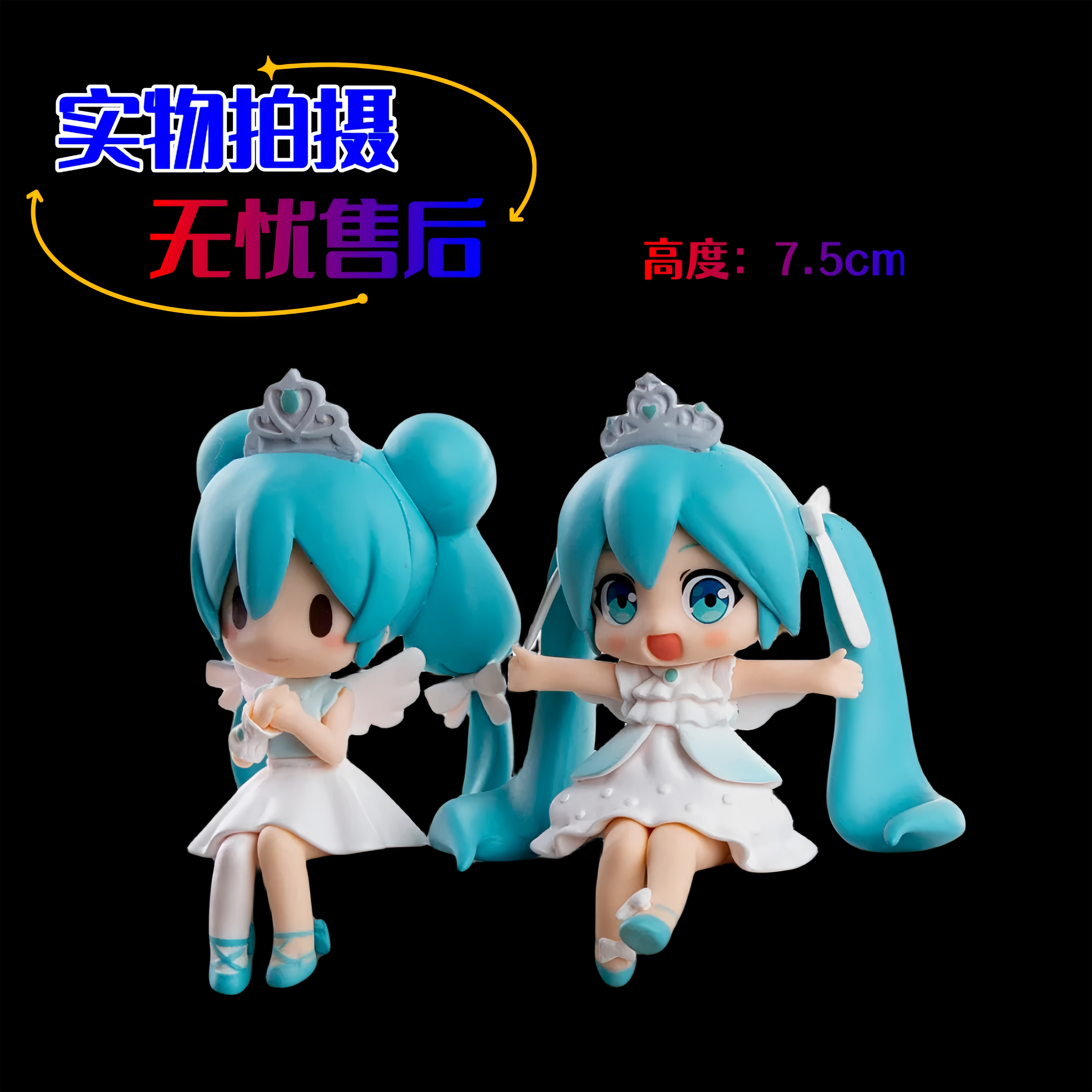 【幻彩塑界】初音 十五15周年 天使小公主 Q版 手办公仔模型礼物