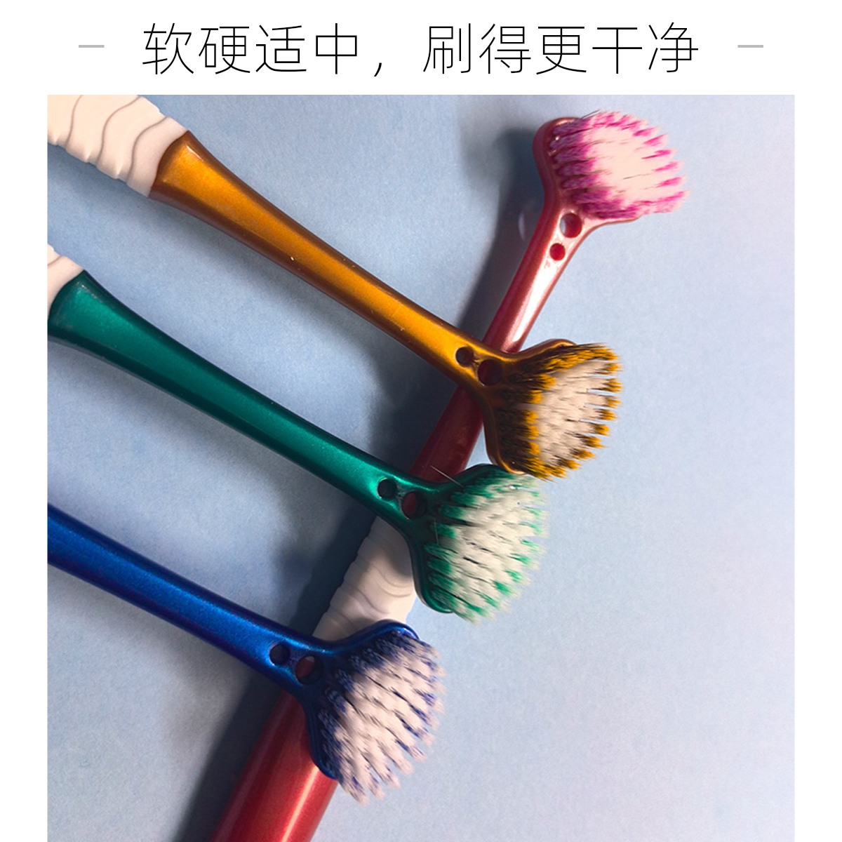 扁头牙刷软毛细丝成人情侣家用高级4只装家庭装护齿清洁独立宽头