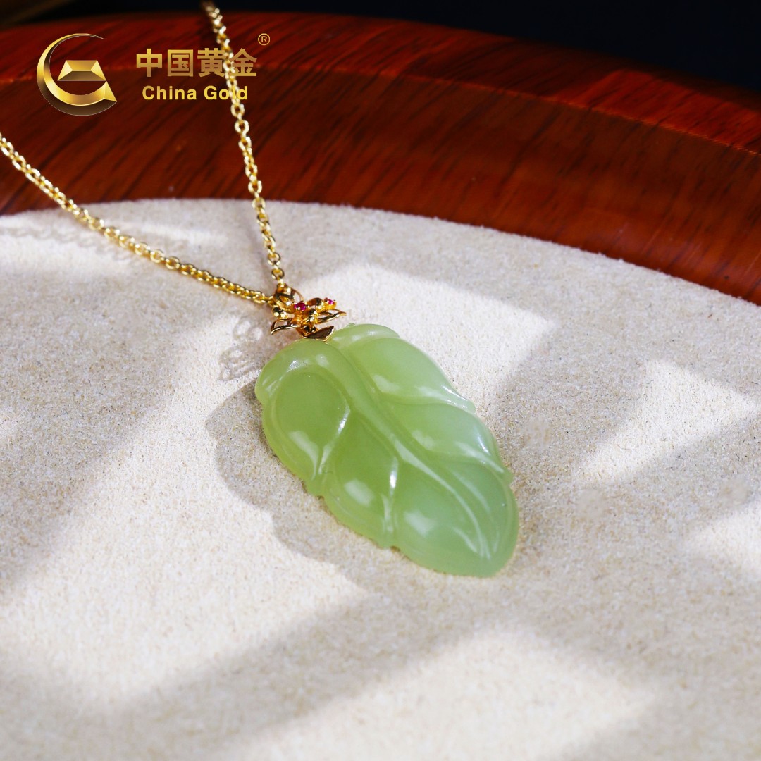 【中国黄金】18K金镶嵌和田玉黄口叶子吊坠-YKD056Y（漫）