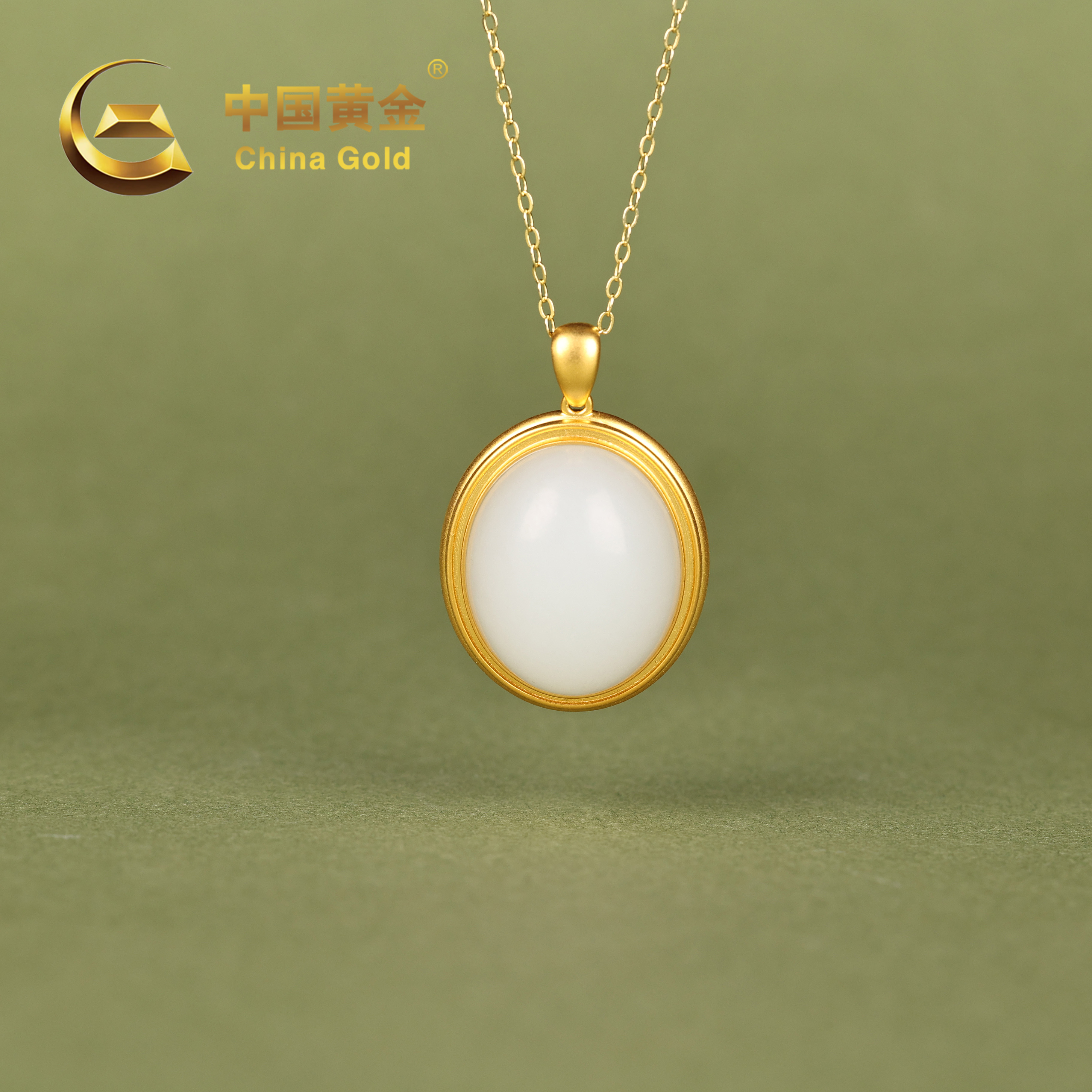 【中国黄金】平彤 | 和田玉*吊坠*18k金镶嵌-D6288-Y