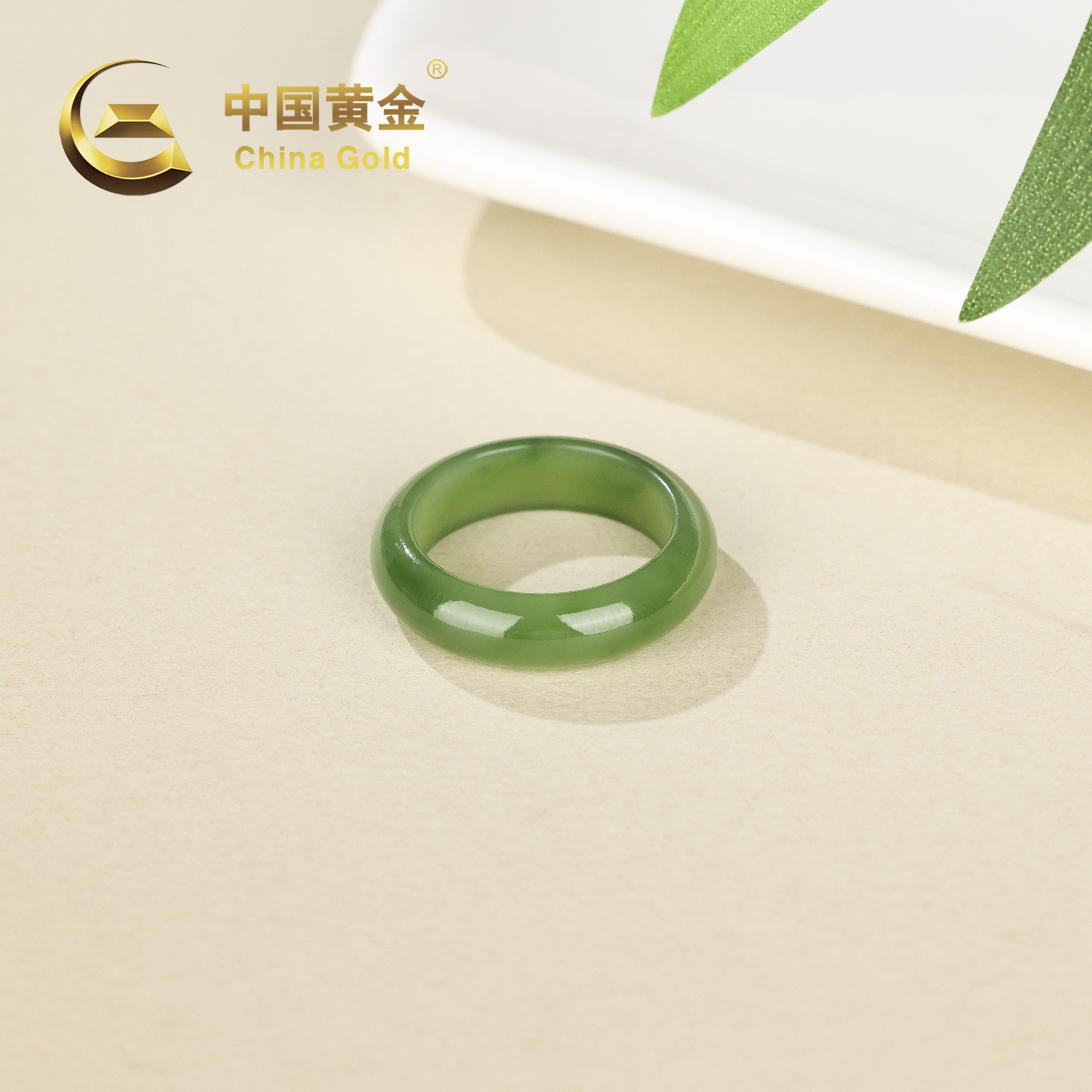 【中国黄金】碧圈 | 和田玉*戒圈*未镶嵌-J807-格