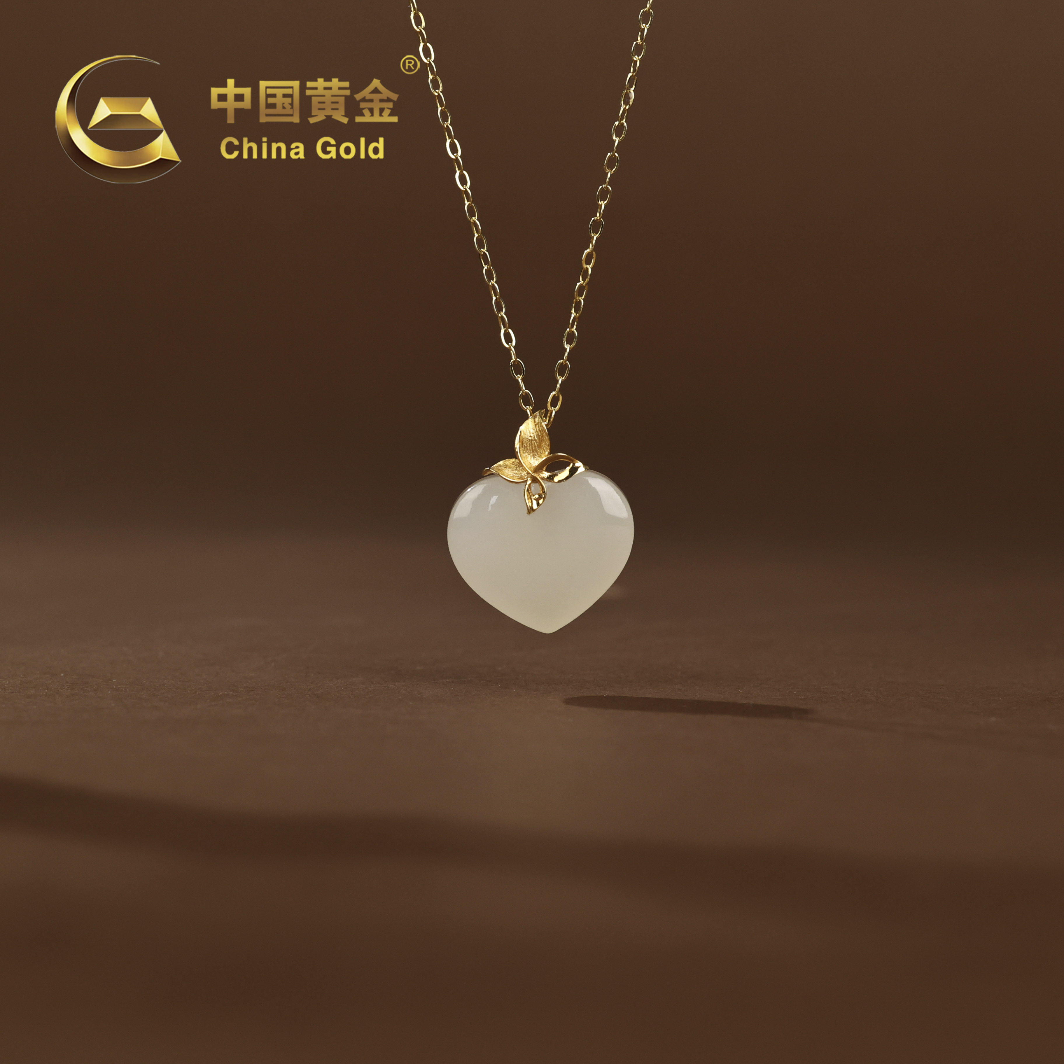 【中国黄金】芸绮 | 和田玉*吊坠*18k金镶嵌-D5040-Y