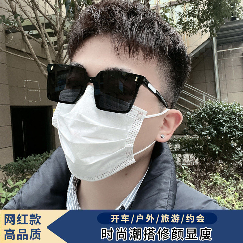高级感墨镜方形男款时尚开车墨镜大脸显小遮阳防紫外线太阳眼镜