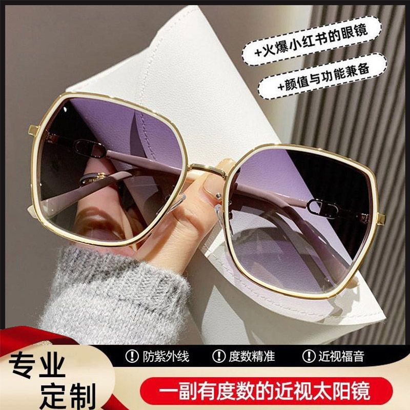 近视墨镜女夏防晒新款高级感网红太阳眼镜防紫外线可配度数防强光