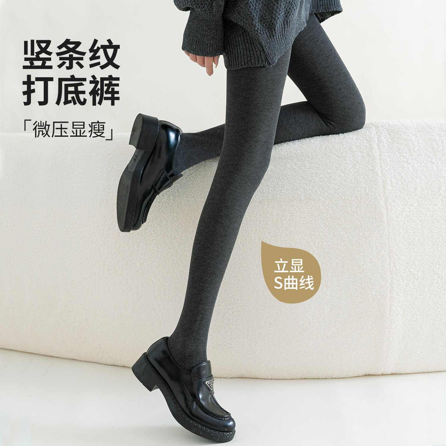 杭臻打底裤女春秋外穿黑色压力显瘦秋冬季加绒2025新款灰色连裤袜