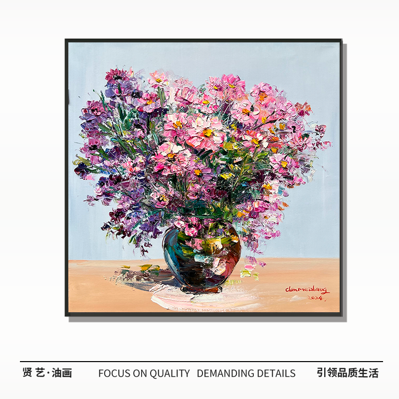 刮刀花70✖️70纯手绘油画中式简约现代厘米餐厅卧室客厅