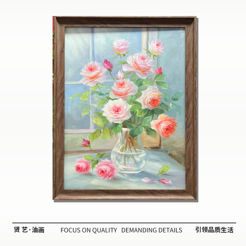 玫瑰68✖️88纯手绘油画中式简约现代厘米餐厅卧室客厅