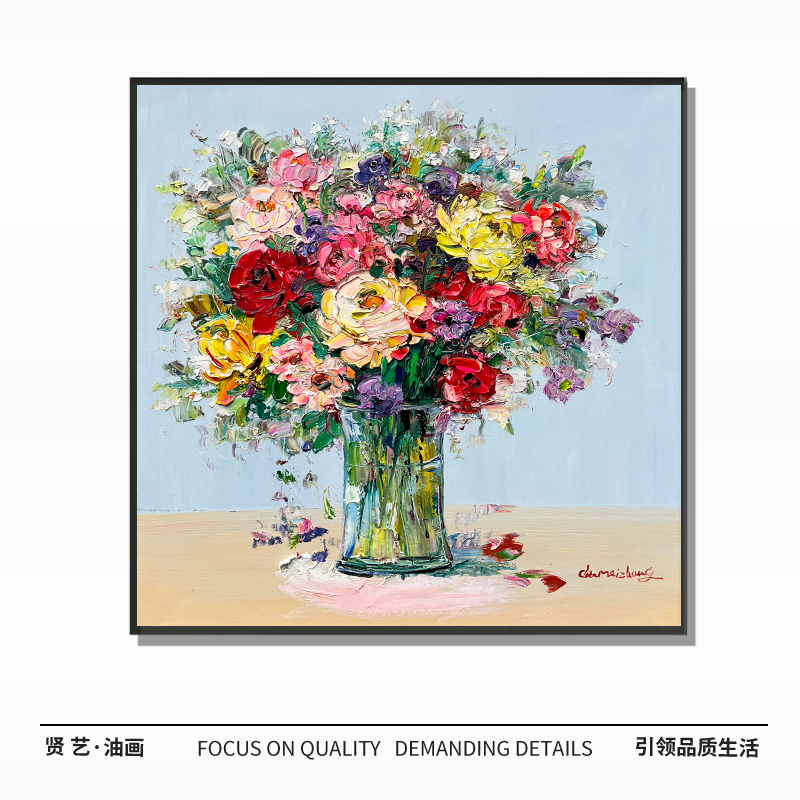 刮刀花70✖️70纯手绘油画中式简约现代厘米餐厅卧室客厅