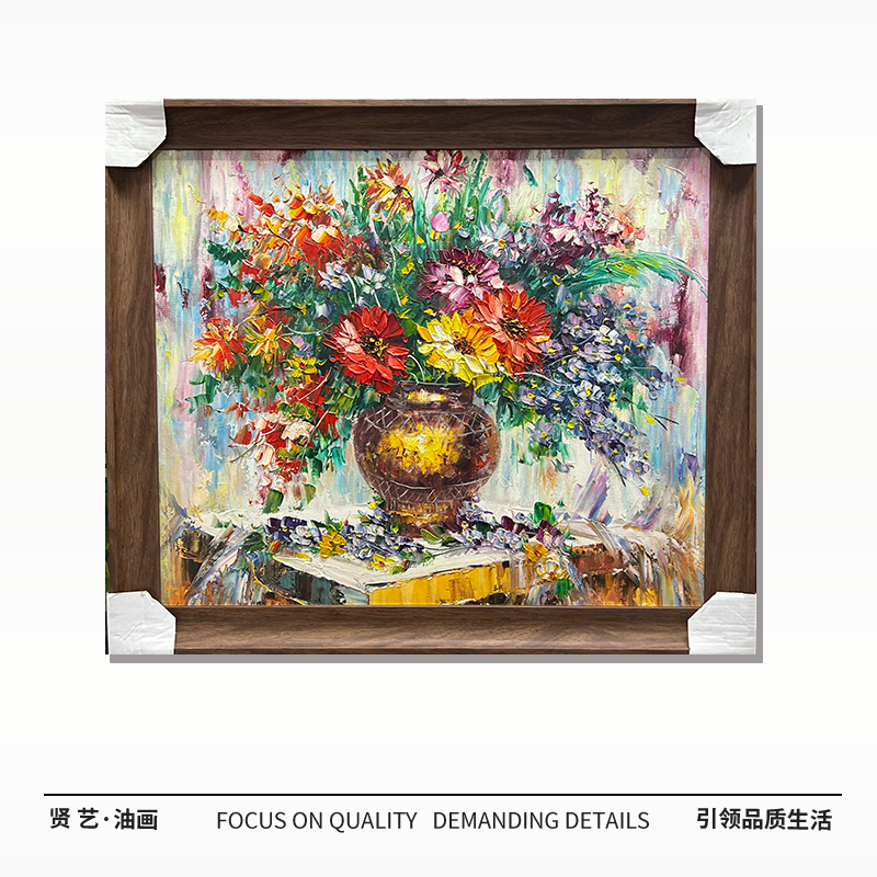 花卉68✖️58纯手绘油画中式简约现代厘米餐厅卧室客厅