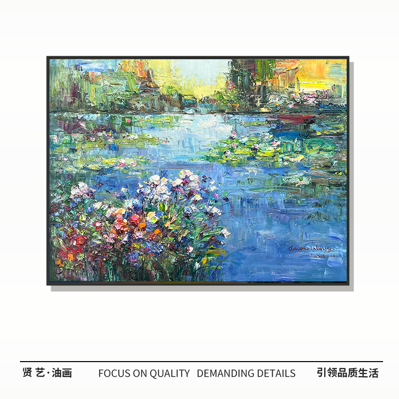 睡莲75✖️100纯手绘油画中式简约现代厘米餐厅卧室客厅设