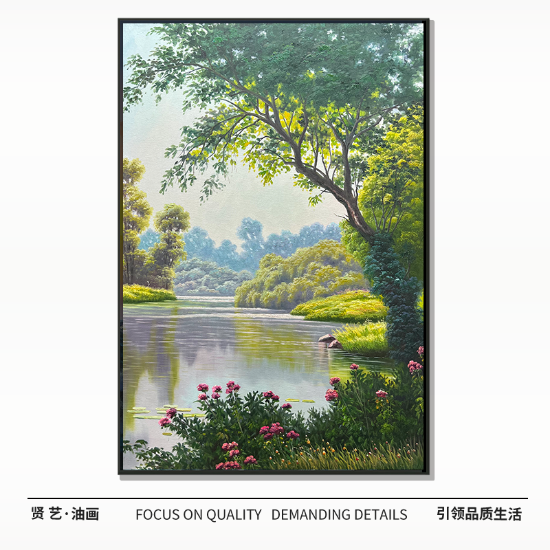 风景60✖️90纯手绘油画中式简约现代厘米餐厅卧室客厅