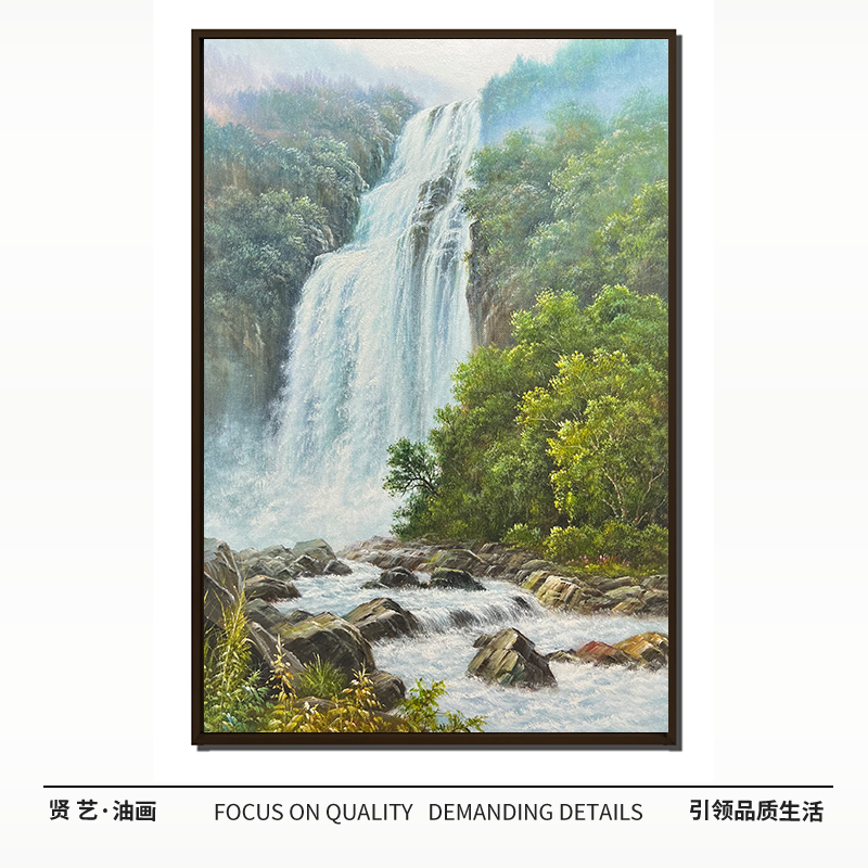 瀑布80✖️120纯手绘油画中式简约现代厘米餐厅卧室客厅设