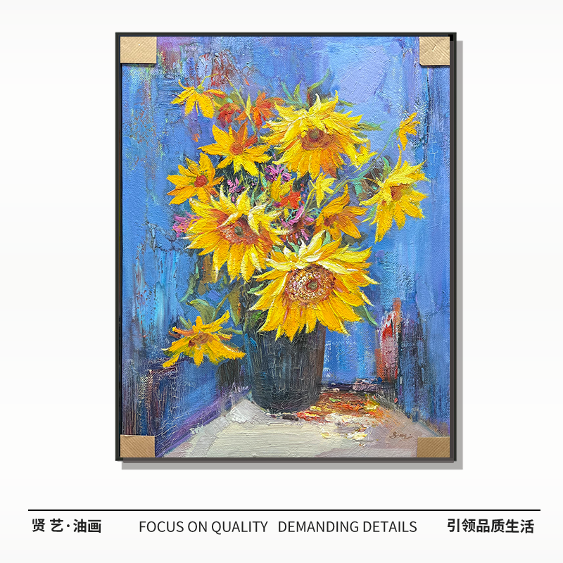 向日葵60✖️80纯手绘油画中式简约现代厘米餐厅卧室客厅