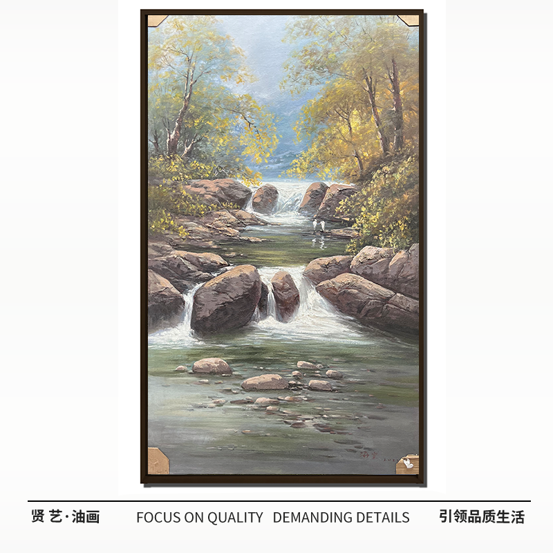 小溪70✖️120纯手绘油画中式简约现代厘米餐厅卧室客厅设
